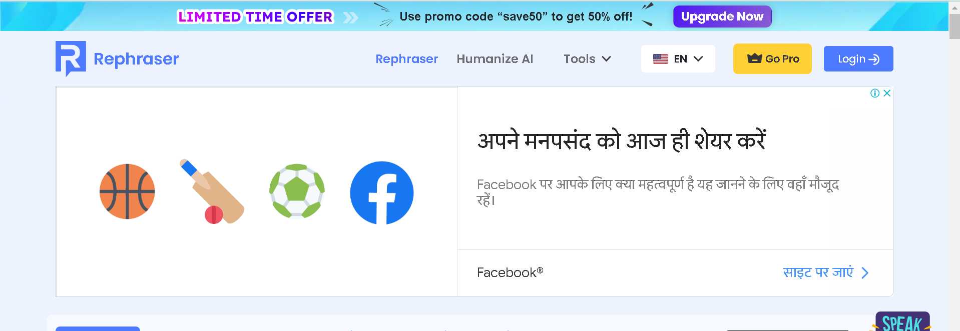 Rephraser.co